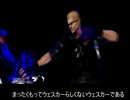 【UMVC3】字幕対戦動画【第三話】