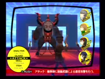 今更ですがペルソナ４を初見実況させてください　part72