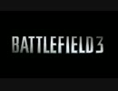 【BF3】戦場をかける瞬間全力兵士 part1【ゆっくり実況】