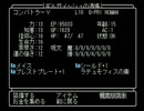 【実況】リルガミンサーガ(シナリオ#1)をロボット引き連れて遊ぶ part.11