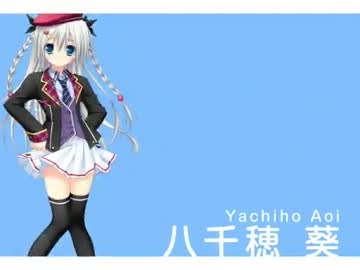 恋妹SWEET☆DAYS OPムービー 【八千穂葵】 CV修正バージョン