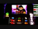 パチスロ実機　笑ゥせぇるすまん(黒ドン)設定6　Part4