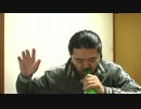 Sparkling Sake #01 獺祭（だっさい）発泡にごり酒 純米大吟醸50