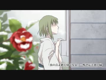 幻奏歌　歌ってみました。　【ゆめあき】