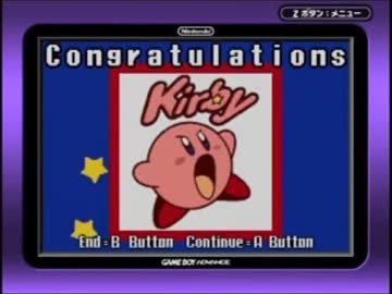 激レアなカービィのゲームを手に入れたので実況プレイ【カードe】