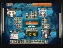 桃色大戦ぱいろん 　一位になれない　パート3