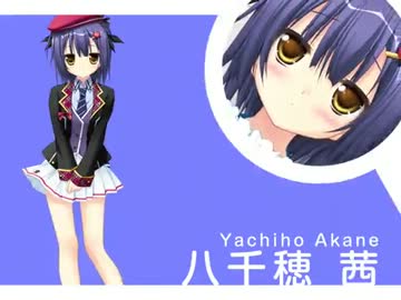 恋妹SWEET☆DAYS OPムービー 【八千穂茜】 CV修正バージョン