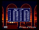 プリンスオブペルシャ（SFC）　全快薬全取得＆ノーミスクリア(2/2)