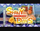 SHINY DAYS オープニングムービー