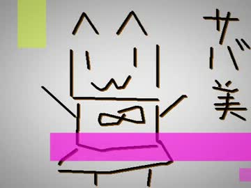 【Mew】　シュガーサイン　【オリジナルPV】