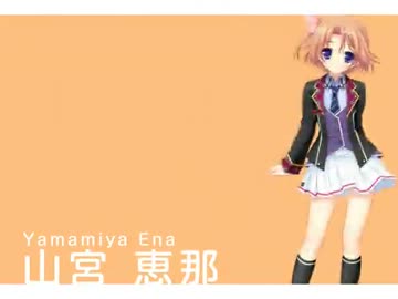 恋妹SWEET☆DAYS OPムービー 【山宮恵那】 CV修正バージョン