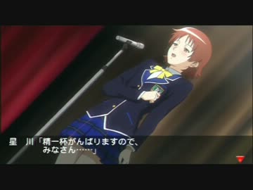 ときめきメモリアル４実況プレイ　～僕のリアルは画面の中に～　その13