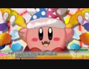 【ｽｶｲﾊｲ】SSDX4EVER -THE MEDLEY OF KIRBY SSDX FINAL　一部