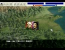 【魔王】名作SRPG 三国志 曹操伝 実況付き その３３【孔明】