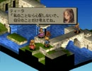 ファイナルファンタジータクティクス　ボンベイ実況part4