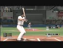 【プロスピ2012】オンラインアクション【ゴールド】#4