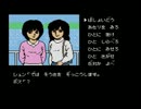 [ゲーム実況]オホーツクに消ゆ　第04回[KJ]