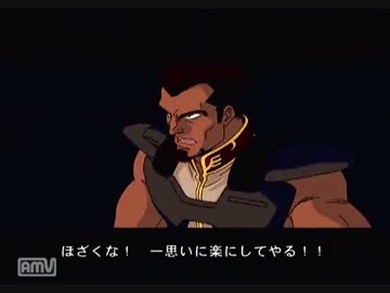 ゆっくりと一緒にZジェネ(ジオン縛り)～燃えつきない流星　後編～