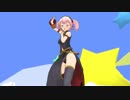 【MMD】 ちびルカでトゥインクル