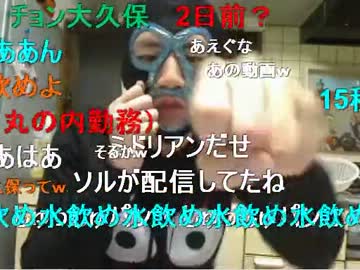 20120427 暗黒放送Ｐ　超パーティの転売行為を許さない放送
