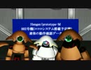 【MMD】ヘンガーでEVERYBODY