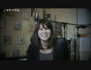 Interview-MiKu
