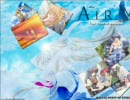 鳥の詩　ＡＩＲ