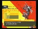ほのぼのとペルソナ４を生放送で実況したよ。 73枠目