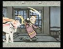 【1号/2号】シロ？ポチ？いいえ､大神｡【実況№4】