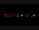 すももが「PSP版・ダブルキャスト」を実況してみたら、こうなった。part10