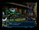 .hack　感染拡大　Vol.1　初見実況プレイ part7