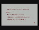 異川深三がブログを書く素材としてコメントを集めるための動画 #40