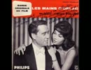 Claude Bolling - Les Mains d'Orlac - Suite 1960