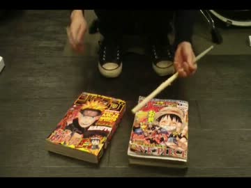 少年ジャンプを叩いてみた