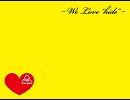 【ROCKET DIVE】～We Love hide～【歌ってみた】