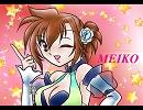 【MEIKO】花酔～はなよい～【オリジナル】