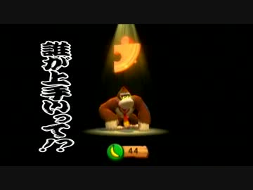 【実況】命がいくつあっても足りないドンキーコングリターンズ part4(2/2)
