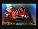 『金曜α』　4/20　Ｐ４Ｕ　シングル大会　part.2