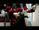 【ｗe love hide】 ROCKET DIVE弾いてみました【ギター】