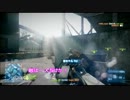 [BF3]凸砂はじめました③( º﹃º｀ ) Damavand Peak