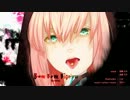 【巡音ルカ】バンバンビガロ -tentative-【オリジナル曲】