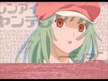 【替え歌】恋愛ヤンデレーション歌ってみた