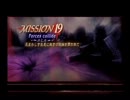 【DMC3】 泥臭い無成長SS ダンテ編M19 【DMD】