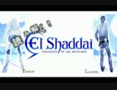 読み解く！El Shaddai【解説実況】　0st