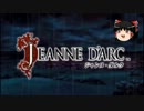 【ゆっくり実況プレイ】農家の娘がフランスを救うpart1【JEANNE D'ARC】