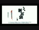 ザ・新耳袋防衛軍 Part4
