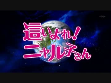 太陽曰く燃えよカオス 歌ってみた 【papi子】