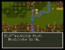ＤＱ６　サクサク実況　新章　part22【ドラゴンクエスト６】