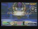 SFCE 嘲る魔眼 ダークレイス両手剣