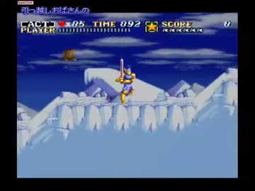 ちくしのアクトレイザー part16